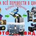 Срочное фото на документы с выездом к заказчику, фотография 4