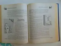 Полная лунная энциклопедия (под научной редакцией Т. Н. Зюрняевой).  СПб., ИГВесь,с.: ил.  (Лунные ритмы, фотография 11