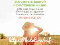 Натуральная косметика