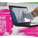 Создание продающих сайтов 