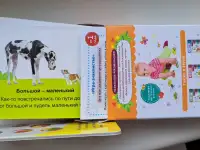 Развивающие карточки из толстого картона, новые, по 32шт, фотография 3