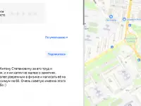 Репетитор по физике, фотография 5