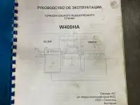 Ленточнопильный станок SILOMA W400HA 400мм, фотография 5