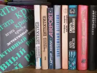 Книги разные, фотография 4