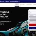 Разработка сайтов, фотография 2