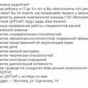 Развивающие занятия с детьми от 0до 3 лет