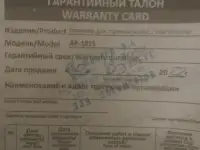 Триммер не использовался, фотография 2
