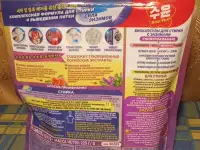 Биокапсулы для стирки с энзимами Soo-Yun, фотография 2