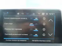Продажа авто Peugeot 3008, фотография 11