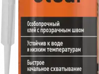 Герметики оптом, фотография 7