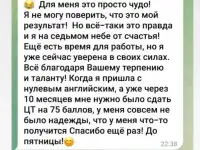 Репетитор по АНГЛИЙСКОМУ онлайн ЦТ,ЦЭ, фотография 9