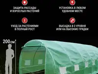 Теплица каркасная росток 6 x 3 x 2 метра (ø -, фотография 2