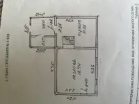 Продам земельный участок  с домом
