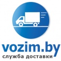 Курьерские услуги, экспресс доставка