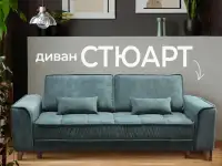 Мебель в лучших традициях классики, фотография 7