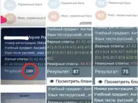 Репетитор английского Брест (Восток). ЦЭ/ЦТ, фотография 2