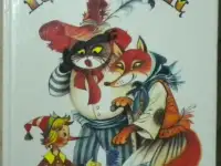 Золотой ключик
