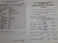 Старое село!!!, улица Ерзикова, 24