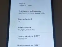 Телефон, фотография 2