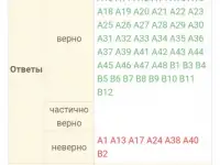Английский язык, фотография 3