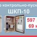 Электротехническая продукция с доставкой, фотография 2