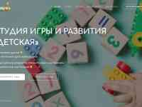 Сайт для услуг или товаров, срок исполнения от 2 до 7 дней. Юридическая гарантия., фотография 4