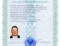 Неотложная наркологическая помощь на дому, фотография 5