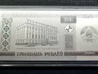 Белорусский рубль 30 лет. Серебро., фотография 5