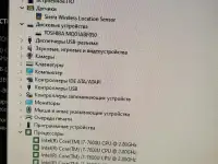 Срочно, Сейчас, Lenovo T470, i7-7600/4GbDDR4/500GbHDD/LTE, фотография 6