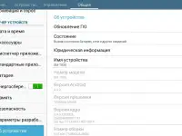 Продаю планшет Самсунг, фотография 4