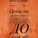 Декоративные штукатурки, фотография 4