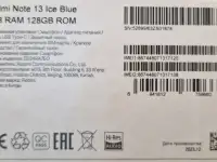 Смартфон Xiaomi Redmi Note 13 8GB128GB с NFC, фотография 2