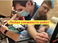 Честный компьютерный мастер. Ремонт компьютеров. Ремонт ноутбуков, фотография 3