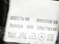 пальто шерстяное 40-42, фотография 8