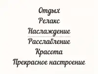Массаж лица, шеи и зоны декольте, фотография 3