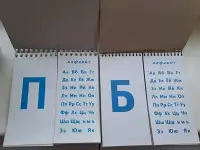 Перекидной тренажёр с цифрами и буквами (развивающие карточки), новые и б.у, фотография 4