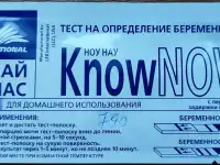 Тест на беременность ПРОСРОЧЕННЫЙ