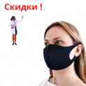 Маска неопреновая с хлопком 3-х слойная защитная, многоразовая, гипоаллергенная