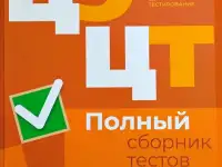 Ваш Репетитор. ENGLISH, фотография 2