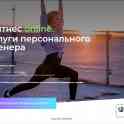 Создание сайтов, фотография 3