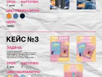 Дизайнер инфографики которая поможет решить проблемы вашего бизнеса, фотография 4
