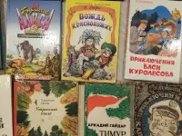 Книги. Романы. Фантаст. Детект. Медиц. Детск. Сказки. Рецепты., фотография 8