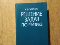 Книги, фотография 5