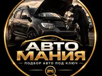 Автоподбор