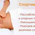 Детский и взрослый массаж, фотография 3