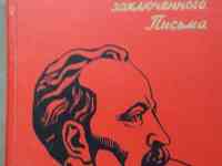 Книги советских времён., фотография 7