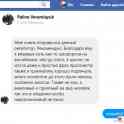Репетитор английского языка, дистанционное обучение, фотография 3