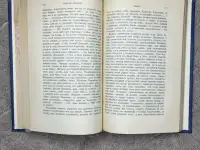 Тургенев записки охотника 1909г редкая, фотография 10