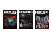 Дизайн продающих карточек тована на OZON, wildberries, яндекс маркета, фотография 6