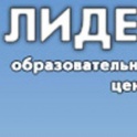 Курсы массажа в Лиде